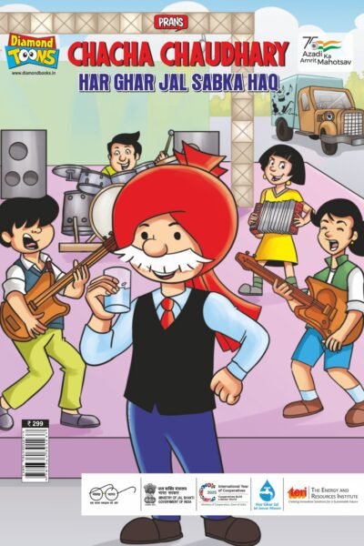 Chacha Chaudhary Har Ghar Jal Sabka Haq comic cover