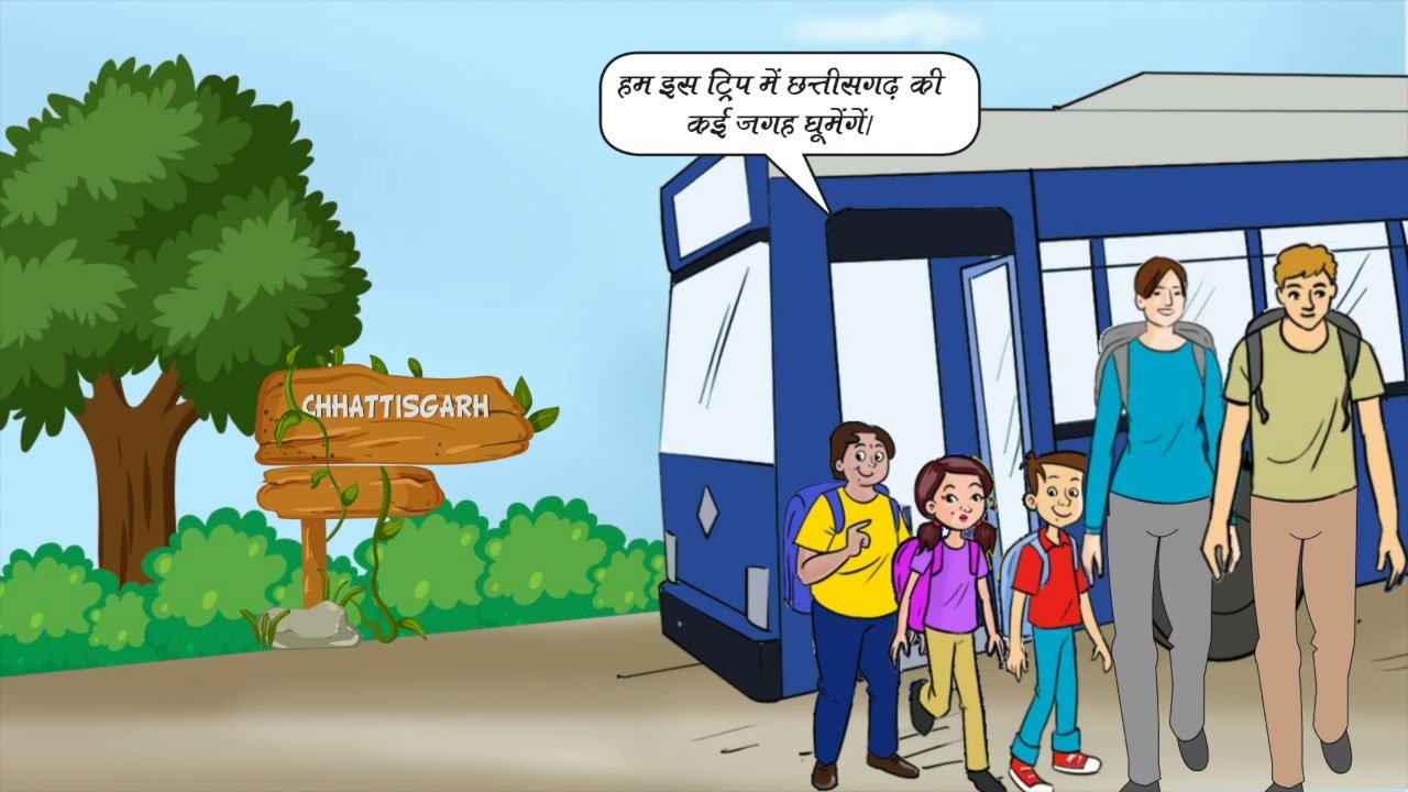 Chhattisgarh comic travel experience still